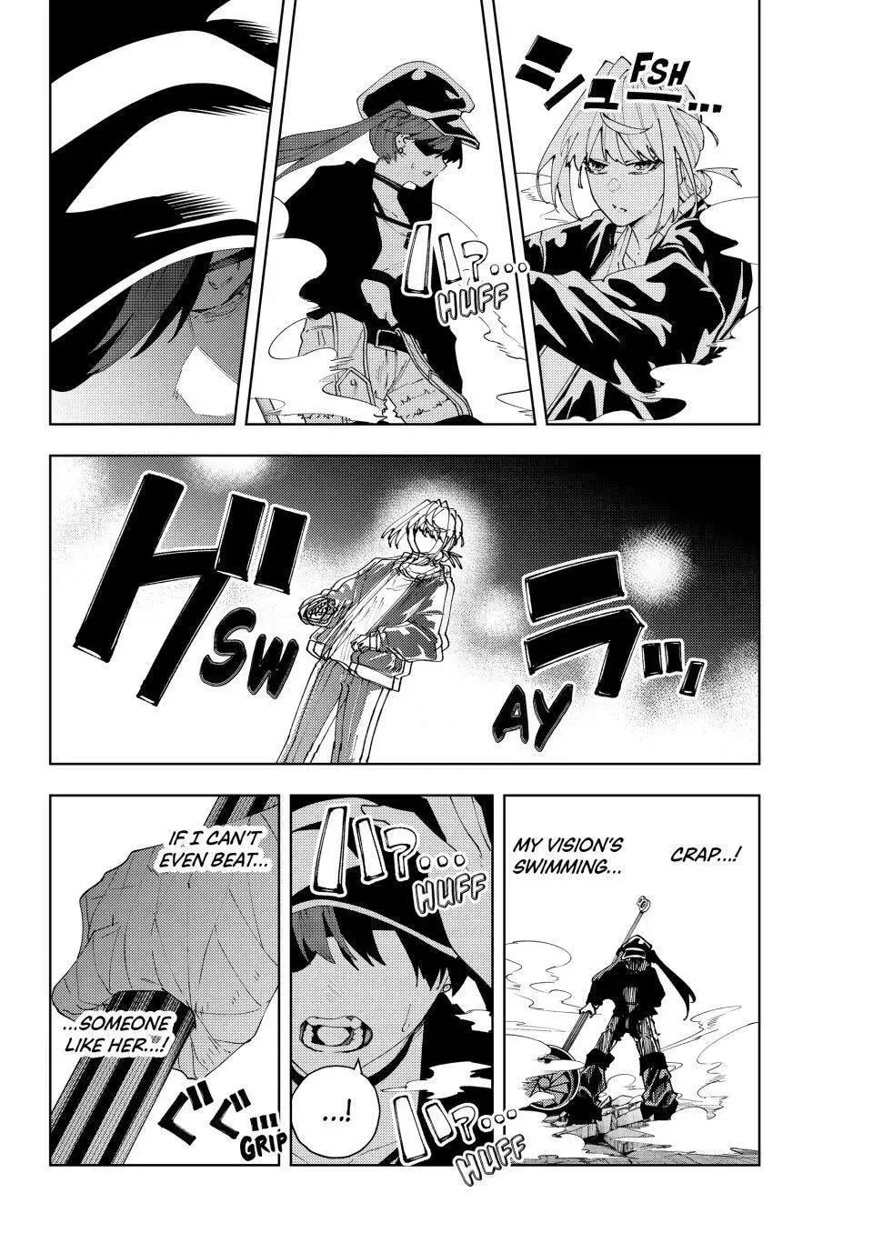 Keishichou Kouanbu Kouan Dai-9-Ka Inou Taisaku Gakari, chapter 34, page 6
