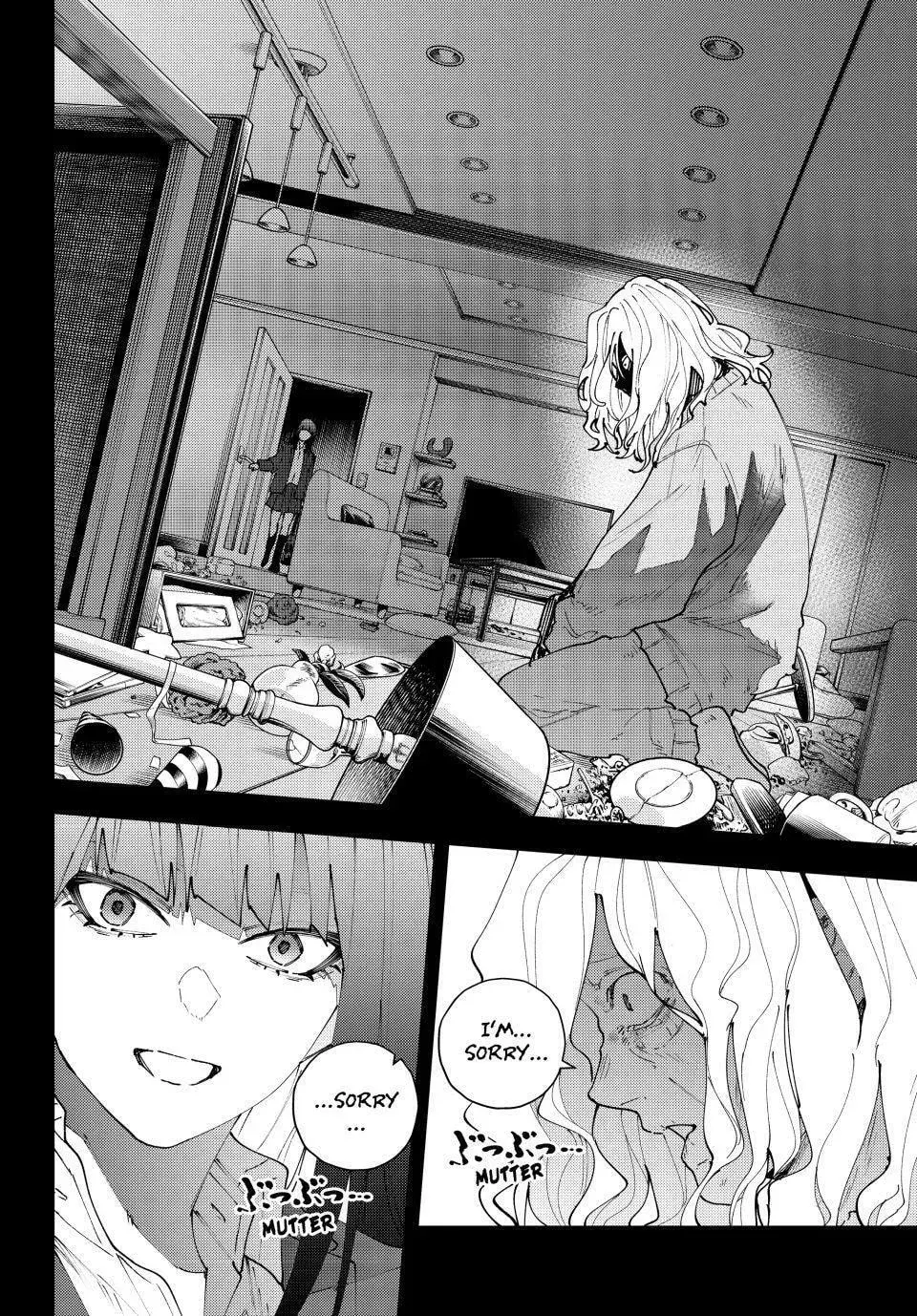Keishichou Kouanbu Kouan Dai-9-Ka Inou Taisaku Gakari, chapter 35, page 4