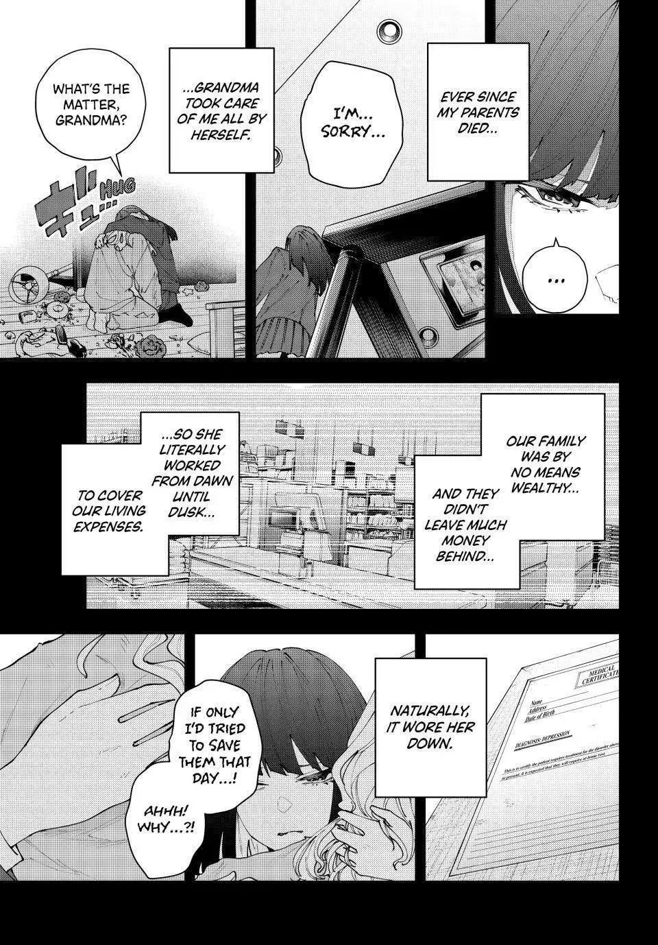 Keishichou Kouanbu Kouan Dai-9-Ka Inou Taisaku Gakari, chapter 35, page 5