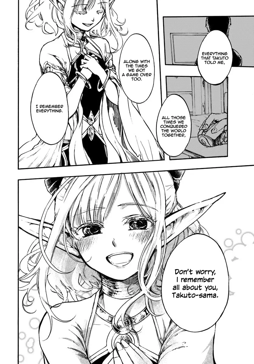 Apocalypse Bringer Mynoghra: World Conquest Starts with the Civilization of Ruin, chapter 1, page 13
