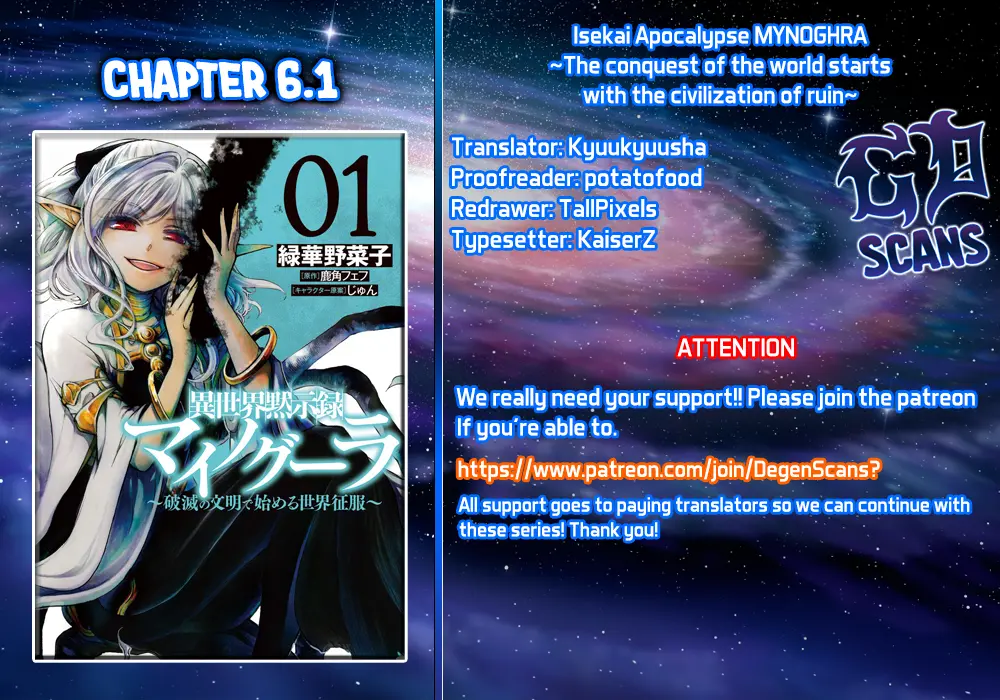 Apocalypse Bringer Mynoghra: World Conquest Starts with the Civilization of Ruin, chapter 6.1, page 1
