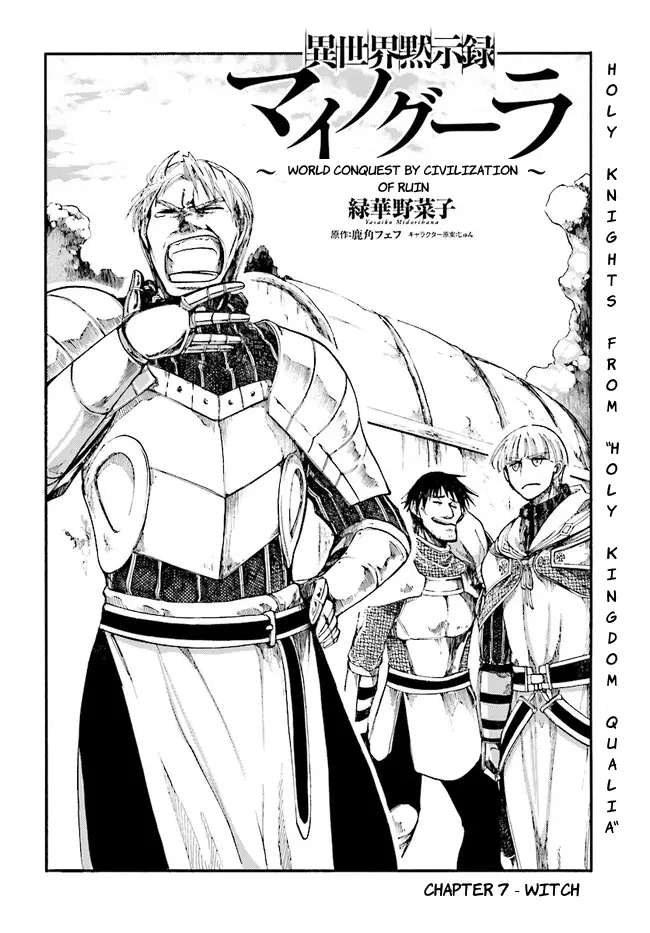 Apocalypse Bringer Mynoghra: World Conquest Starts with the Civilization of Ruin, chapter 7.1, page 2