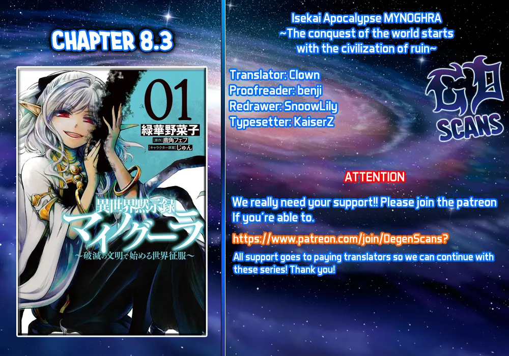 Apocalypse Bringer Mynoghra: World Conquest Starts with the Civilization of Ruin, chapter 8.3, page 12
