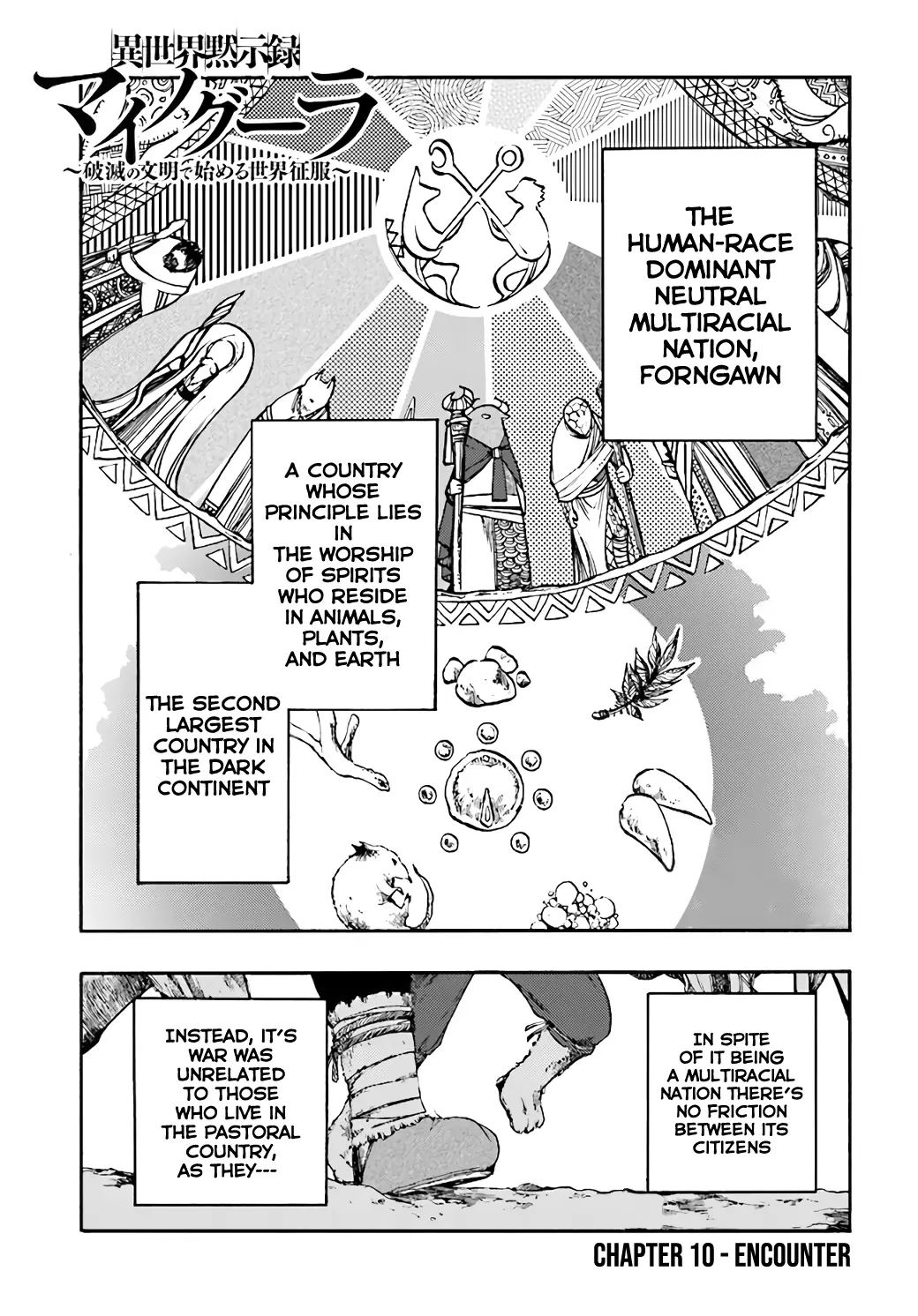 Apocalypse Bringer Mynoghra: World Conquest Starts with the Civilization of Ruin, chapter 10.1, page 2