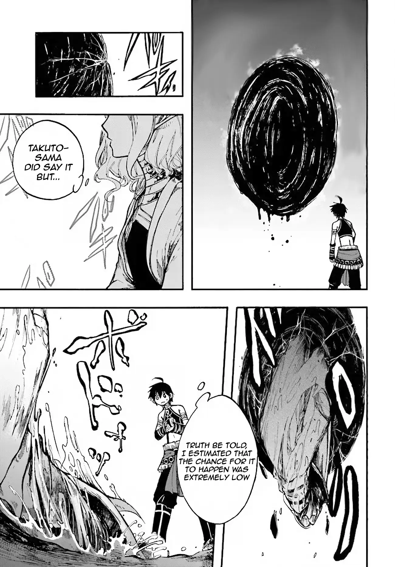 Apocalypse Bringer Mynoghra: World Conquest Starts with the Civilization of Ruin, chapter 13.2, page 7