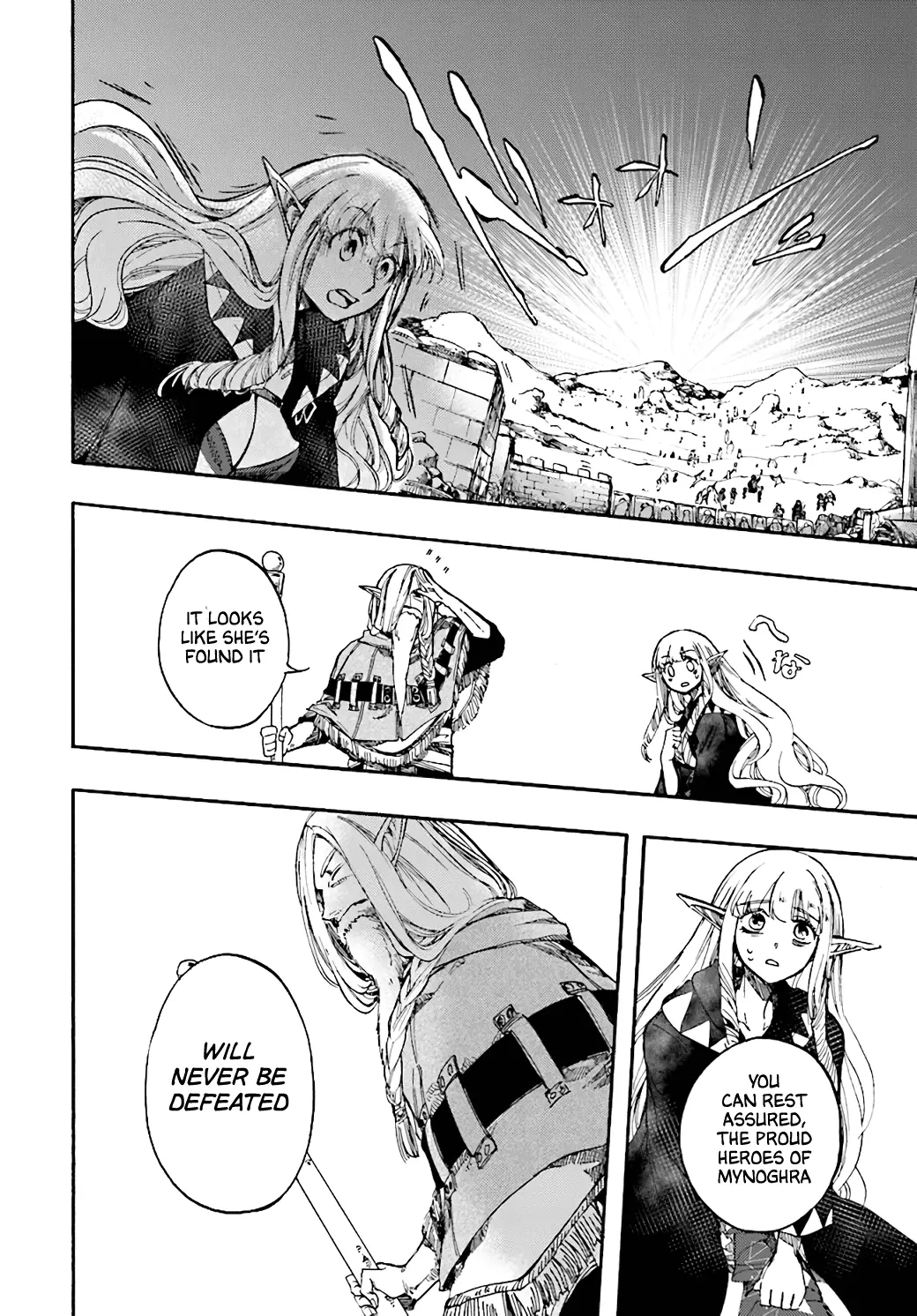 Apocalypse Bringer Mynoghra: World Conquest Starts with the Civilization of Ruin, chapter 16, page 24
