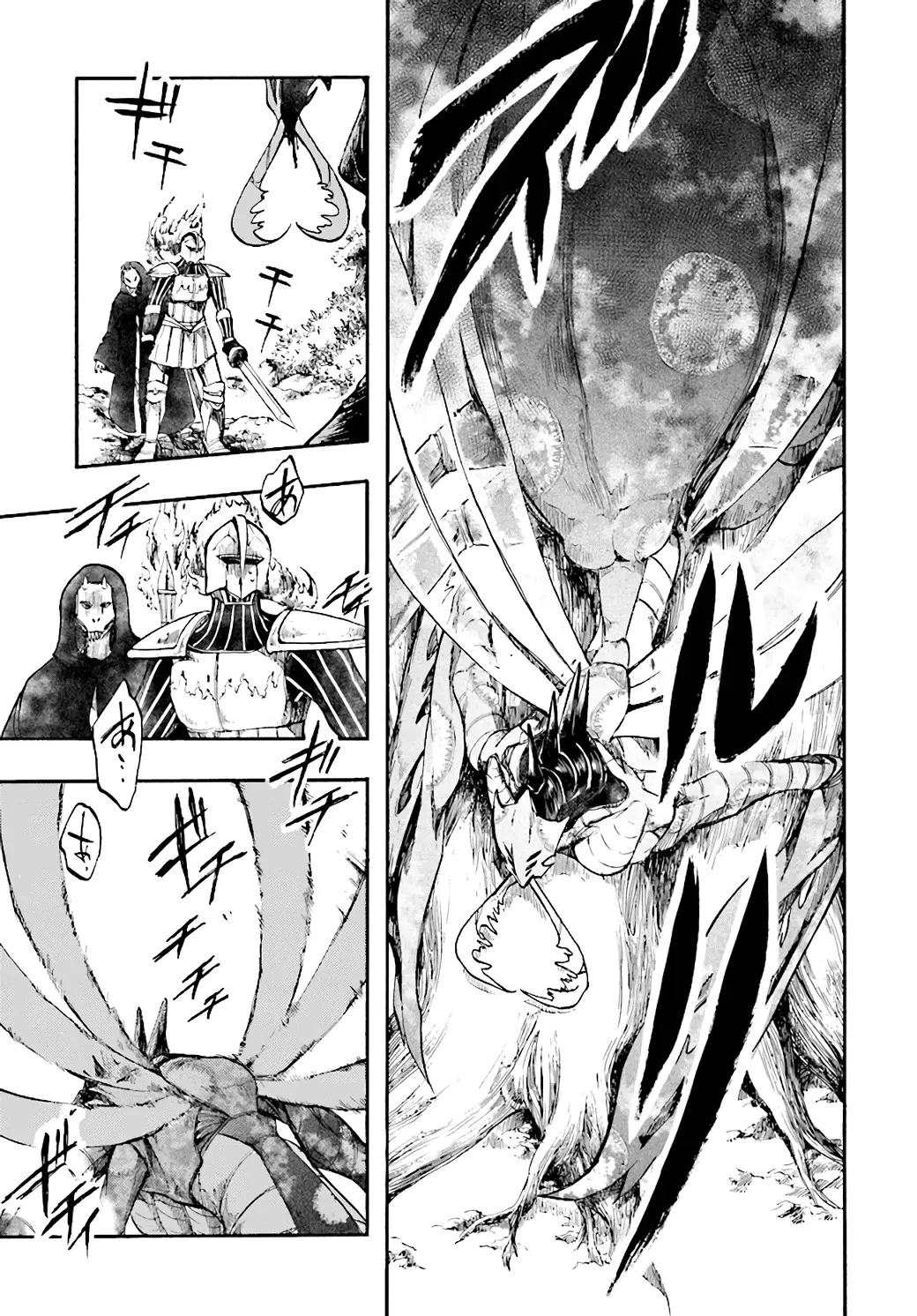 Apocalypse Bringer Mynoghra: World Conquest Starts with the Civilization of Ruin, chapter 18, page 29