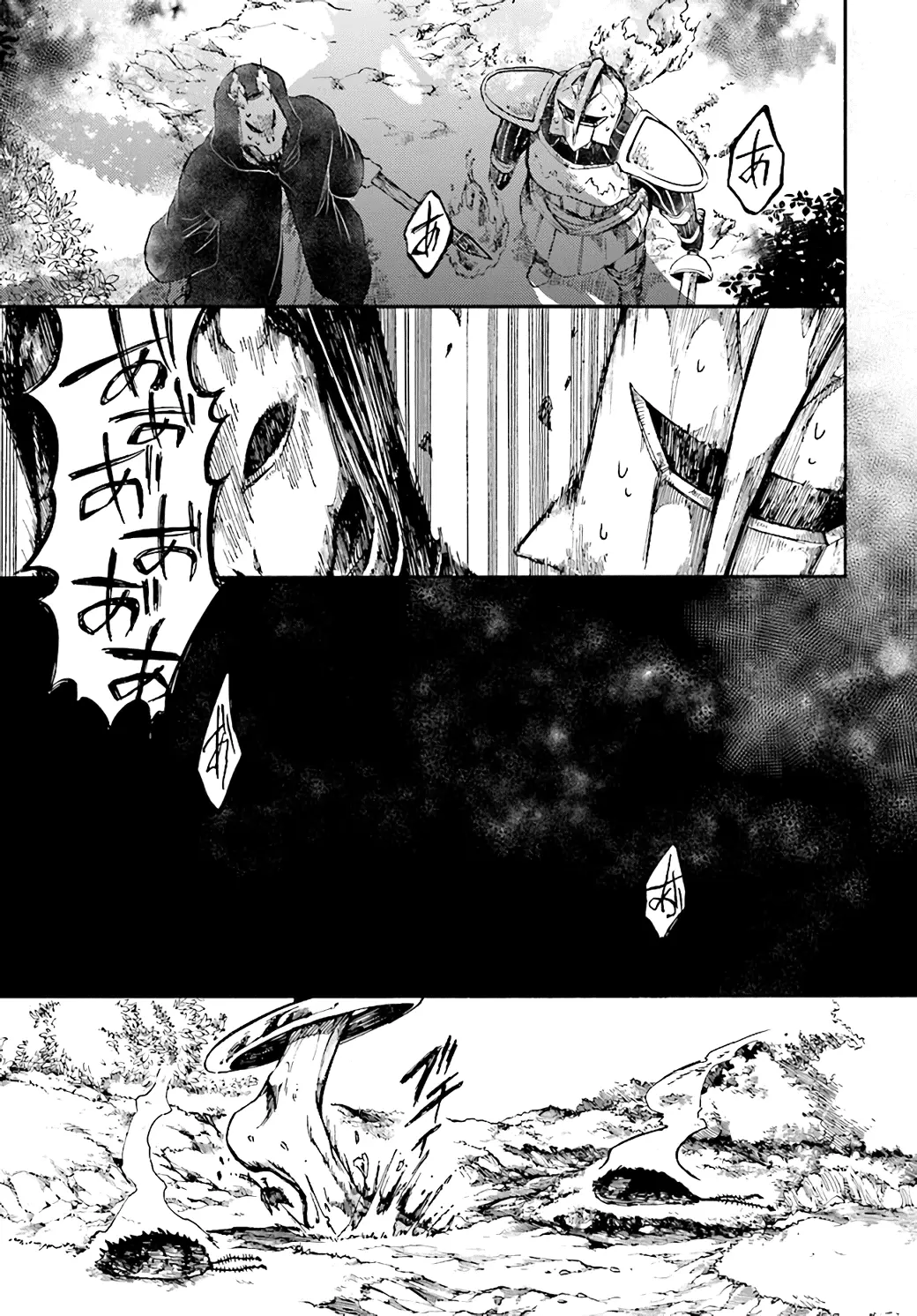Apocalypse Bringer Mynoghra: World Conquest Starts with the Civilization of Ruin, chapter 18, page 31