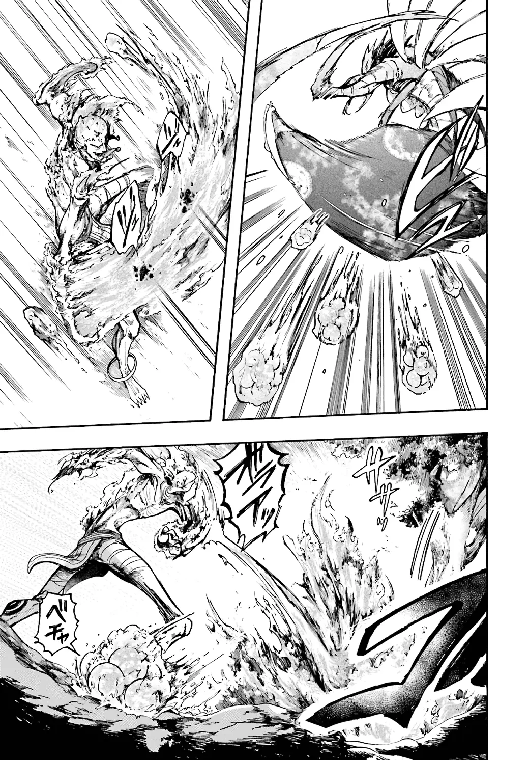 Apocalypse Bringer Mynoghra: World Conquest Starts with the Civilization of Ruin, chapter 19, page 6