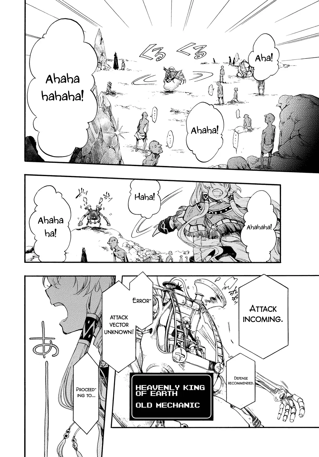 Apocalypse Bringer Mynoghra: World Conquest Starts with the Civilization of Ruin, chapter 22, page 8