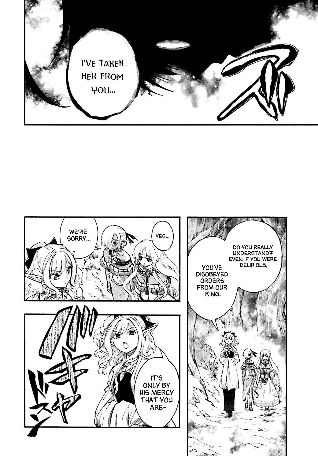 Apocalypse Bringer Mynoghra: World Conquest Starts with the Civilization of Ruin, chapter 24, page 26
