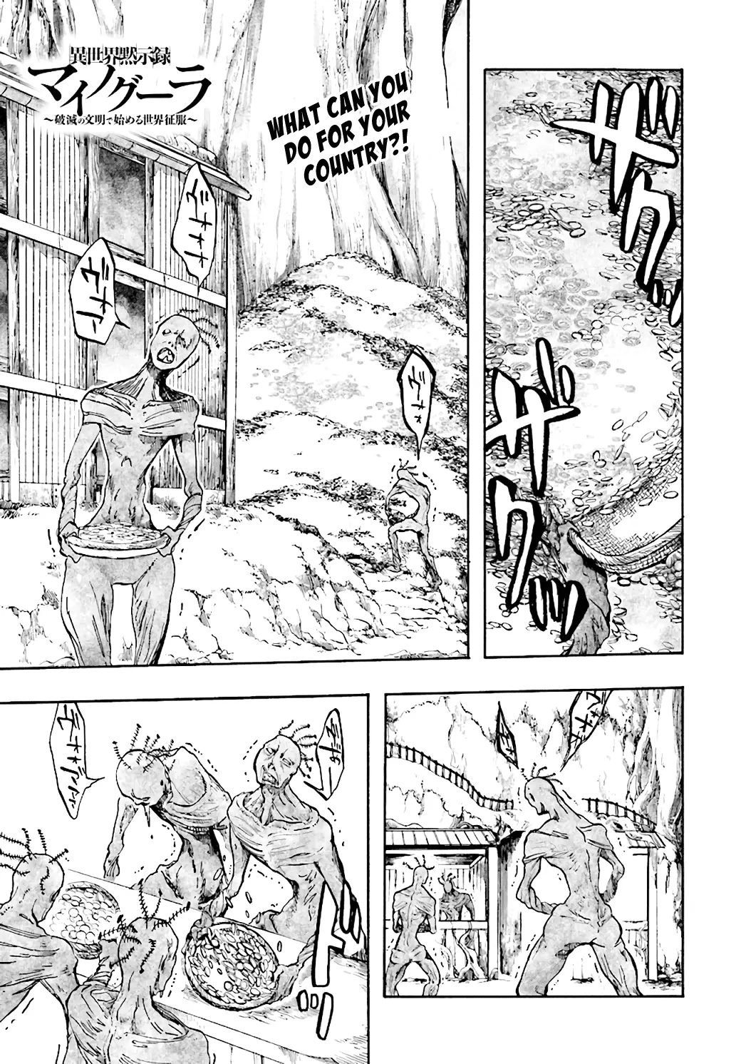 Apocalypse Bringer Mynoghra: World Conquest Starts with the Civilization of Ruin, chapter 25, page 1