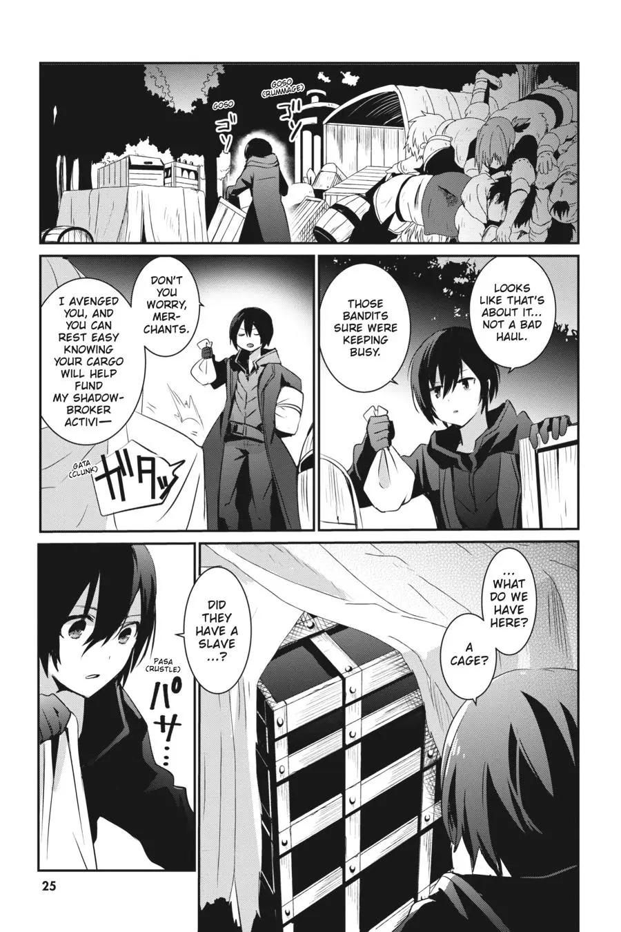 The Eminence in Shadow, chapter 1, page 26