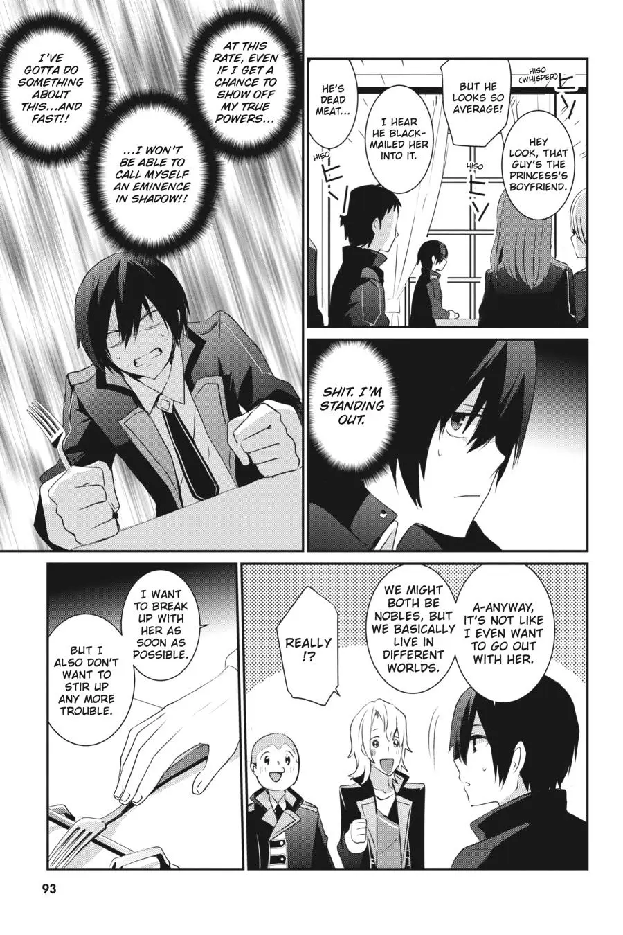 The Eminence in Shadow, chapter 3, page 15