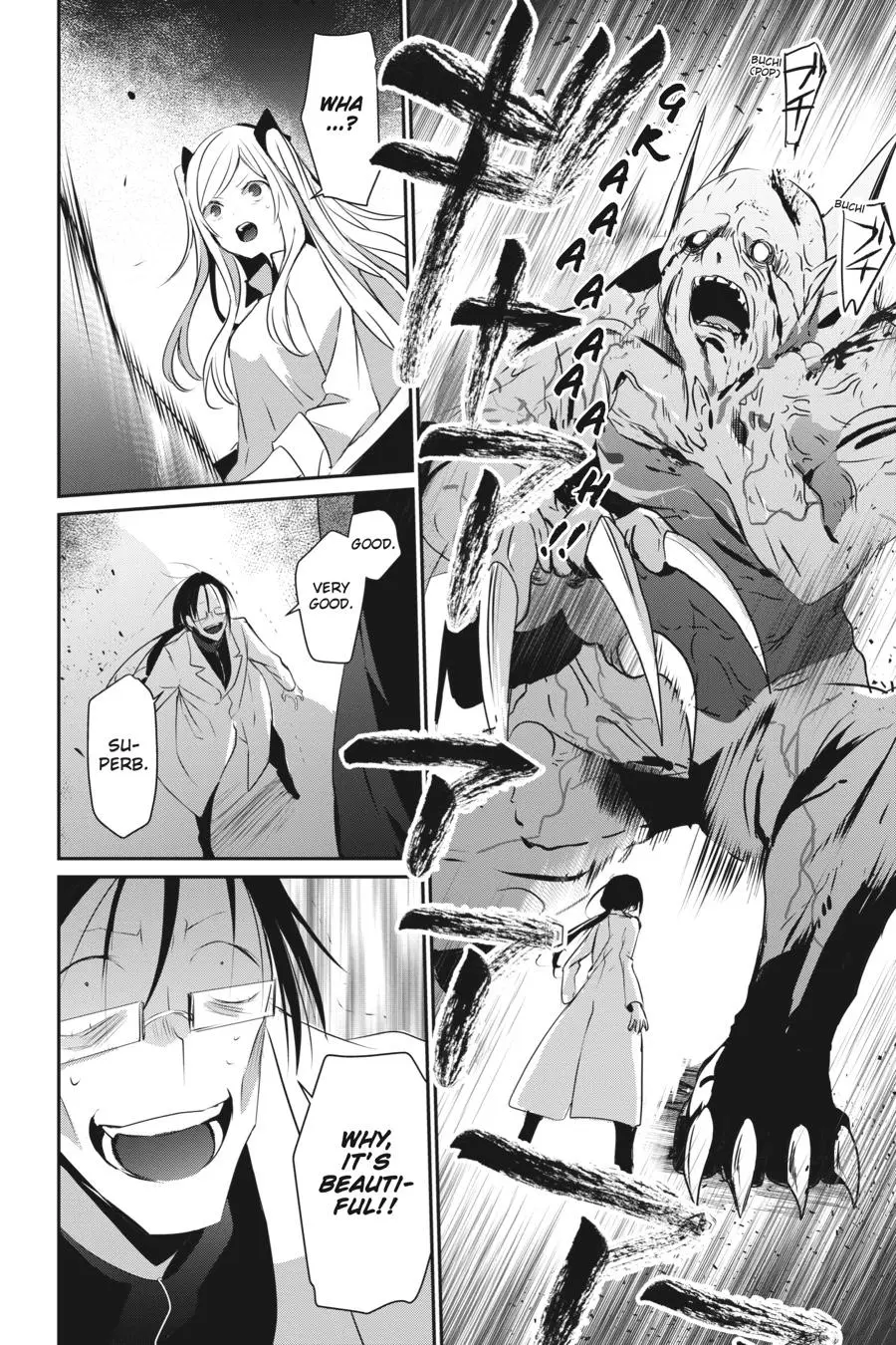 The Eminence in Shadow, chapter 5, page 15