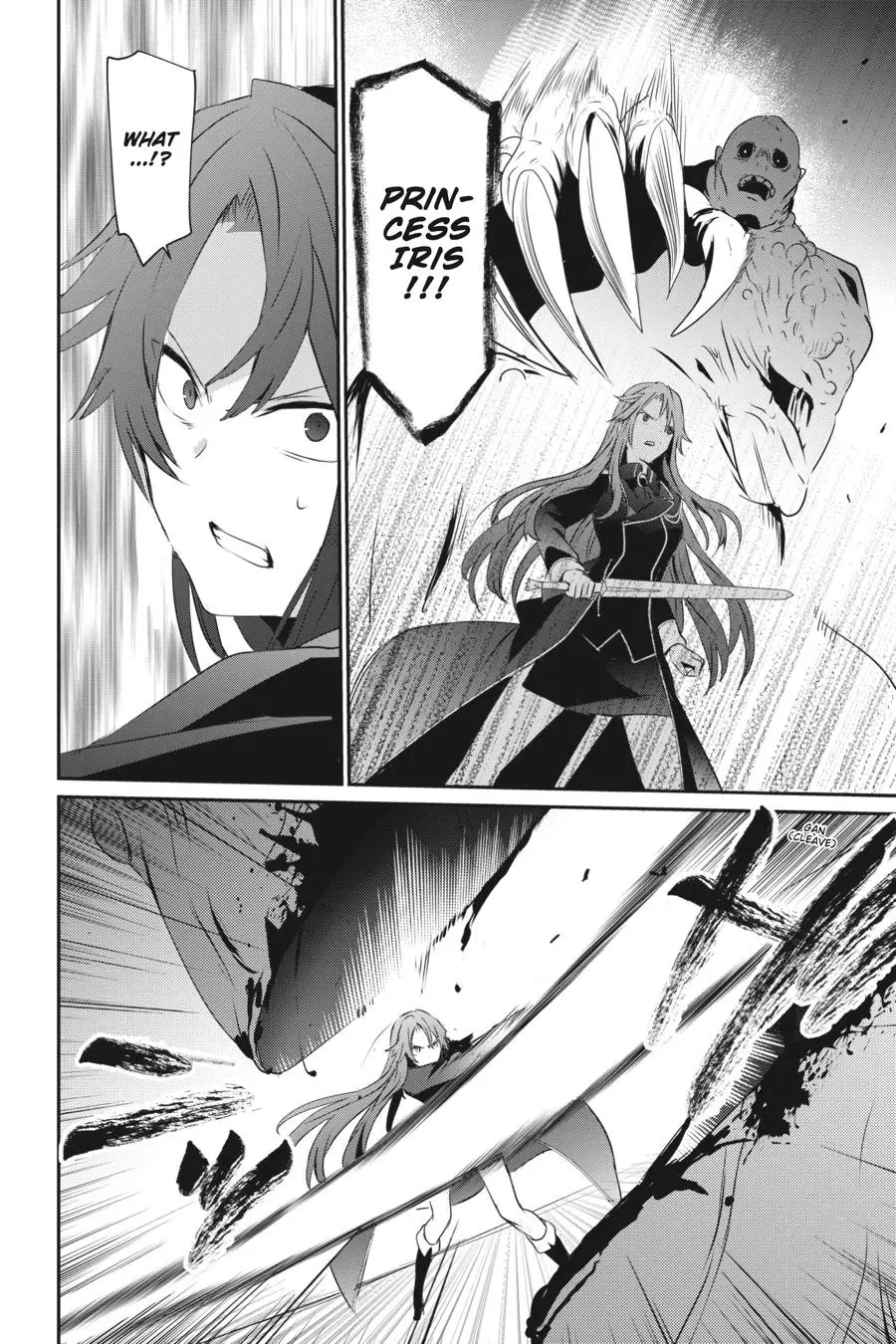 The Eminence in Shadow, chapter 5, page 25