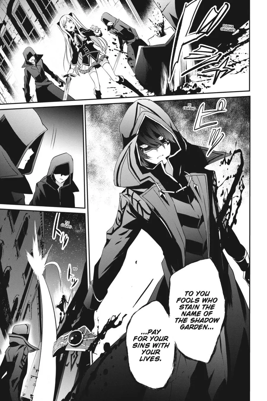 The Eminence in Shadow, chapter 8, page 5