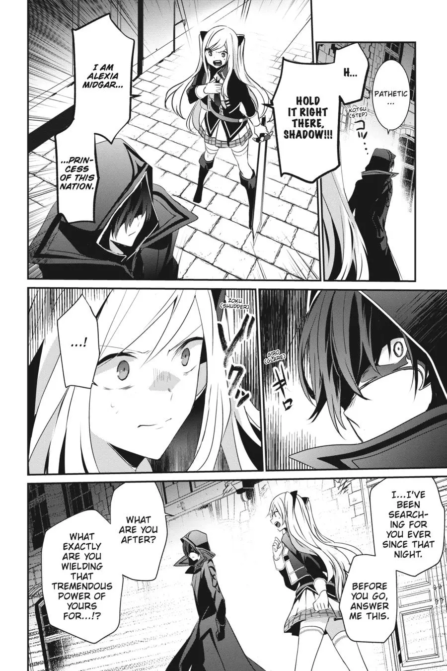 The Eminence in Shadow, chapter 8, page 6