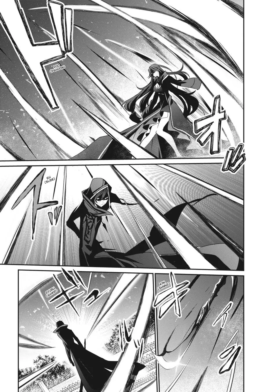 The Eminence in Shadow, chapter 16, page 14