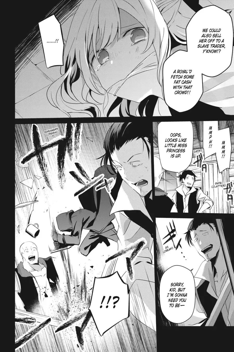 The Eminence in Shadow, chapter 26, page 8