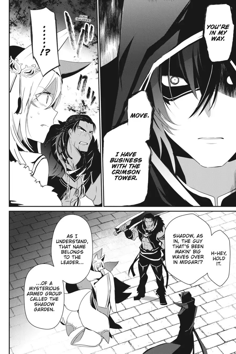 The Eminence in Shadow, chapter 29, page 12