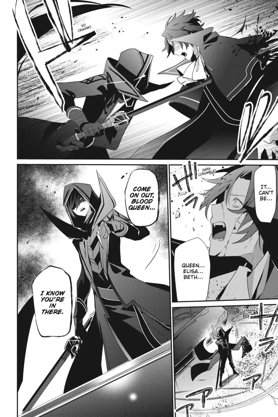 The Eminence in Shadow, chapter 30, page 38