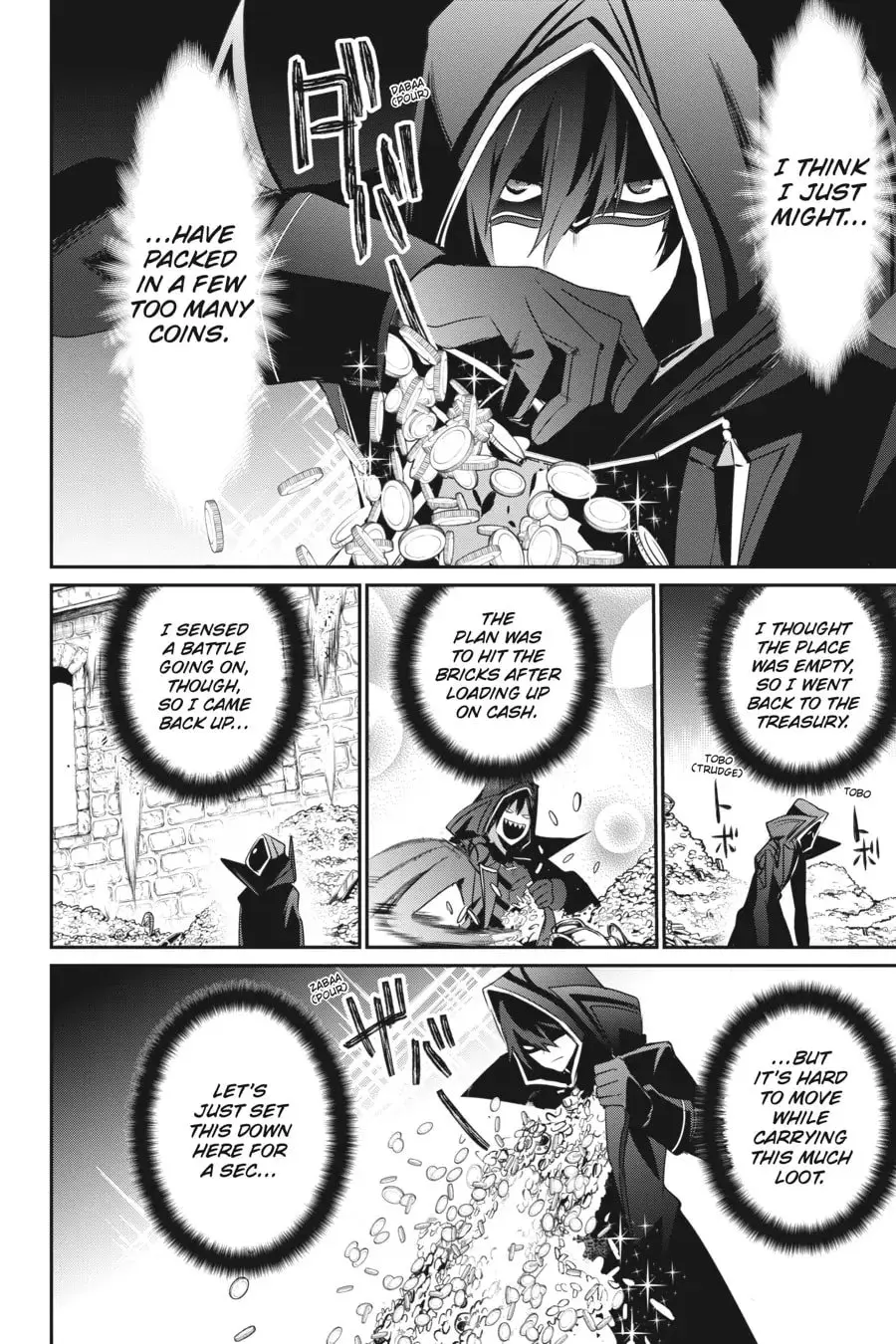 The Eminence in Shadow, chapter 32, page 28