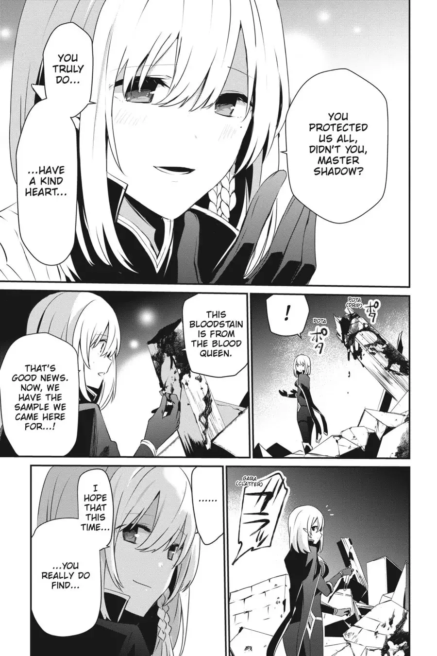 The Eminence in Shadow, chapter 33, page 3