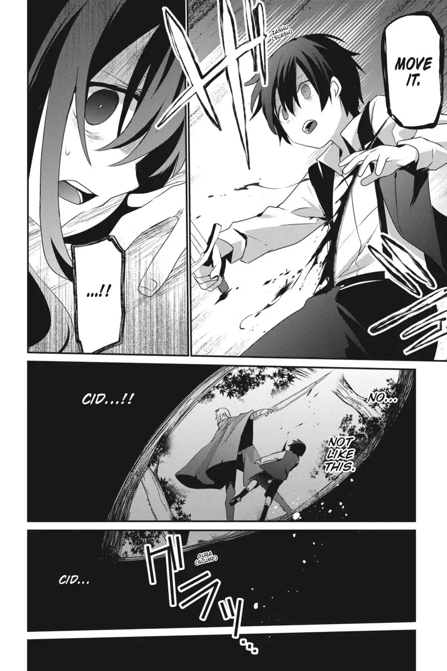 The Eminence in Shadow, chapter 33, page 14