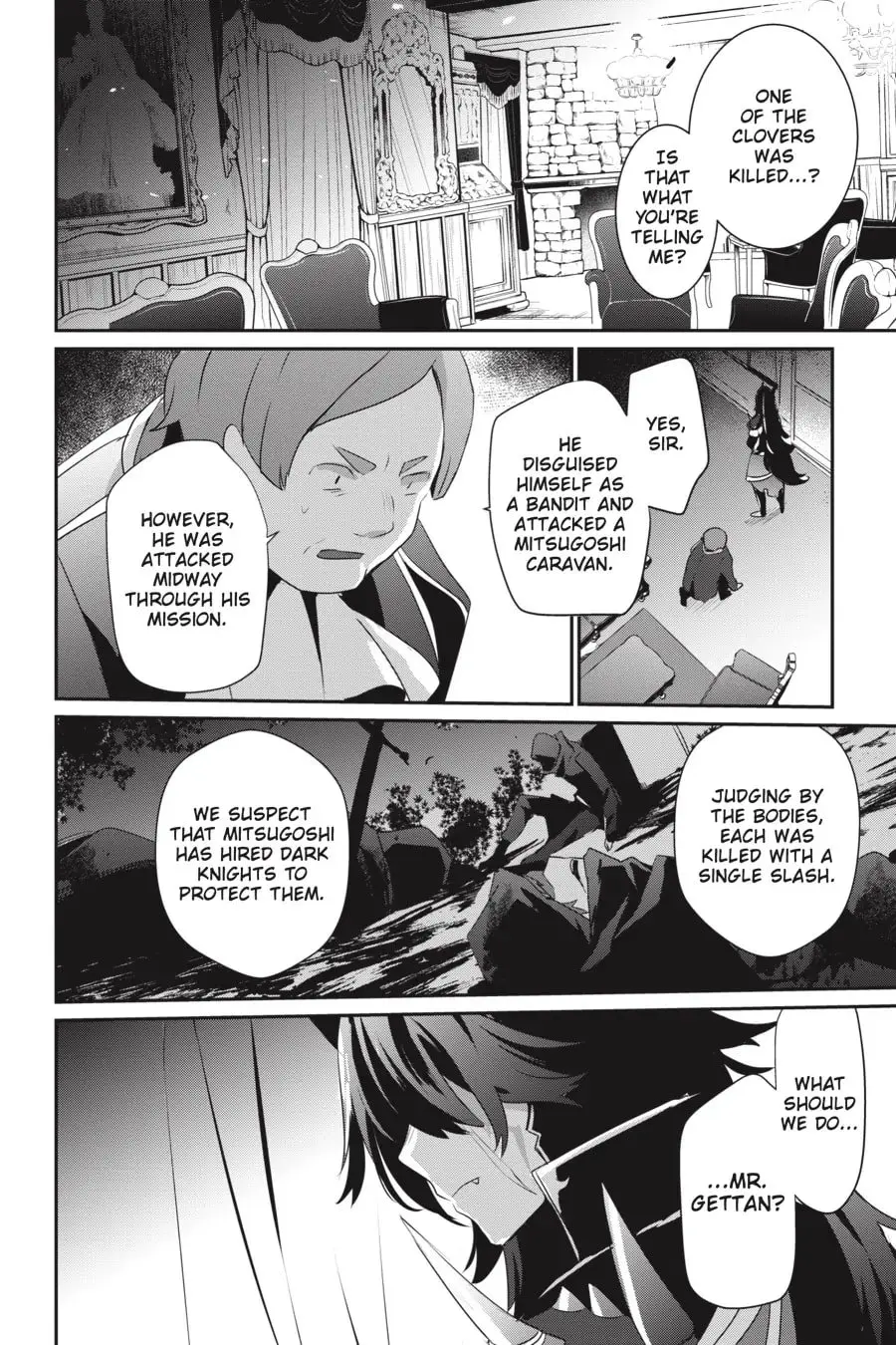 The Eminence in Shadow, chapter 34, page 32