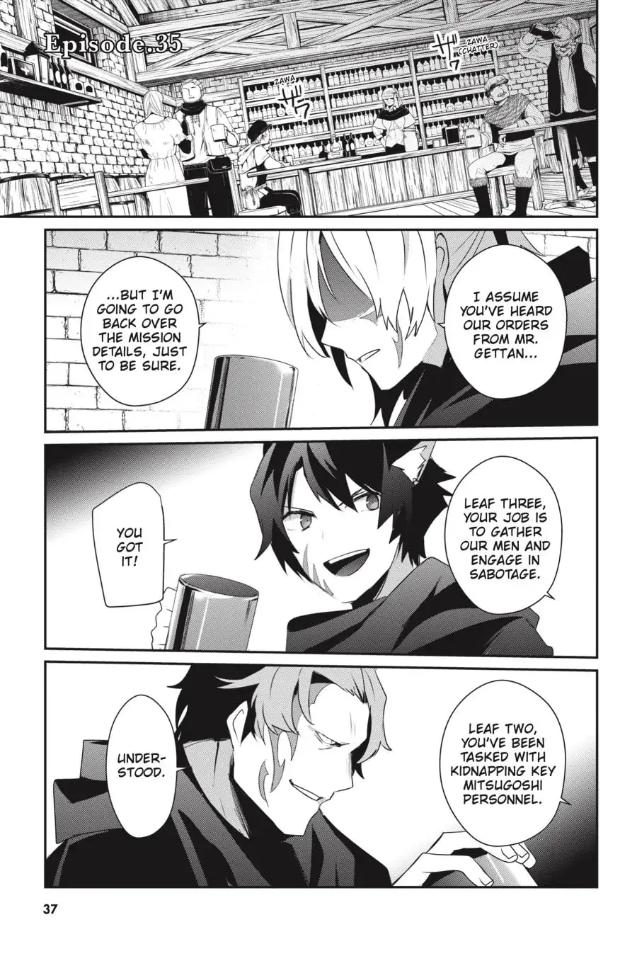 The Eminence in Shadow, chapter 35, page 1