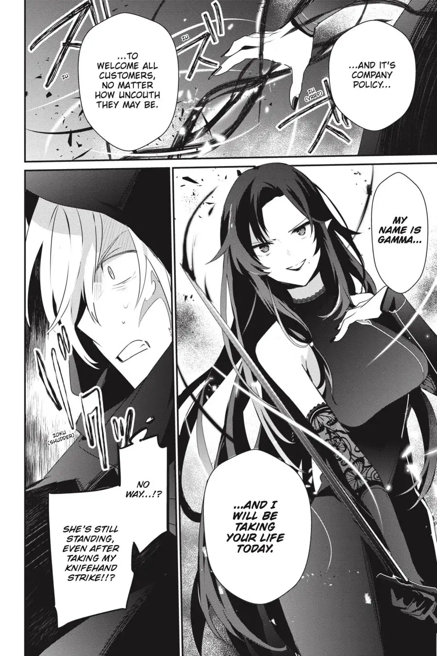 The Eminence in Shadow, chapter 35, page 22