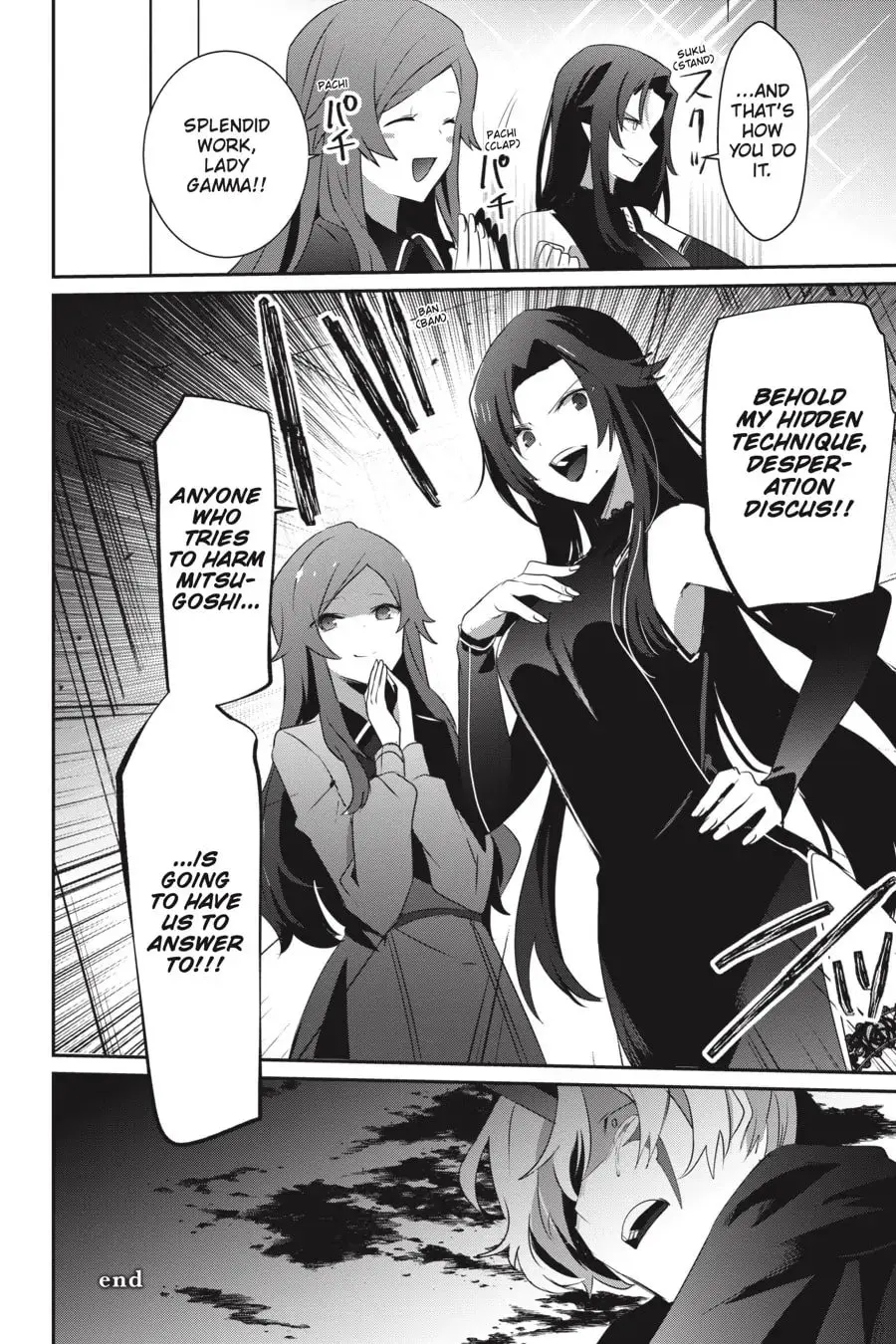 The Eminence in Shadow, chapter 35, page 34