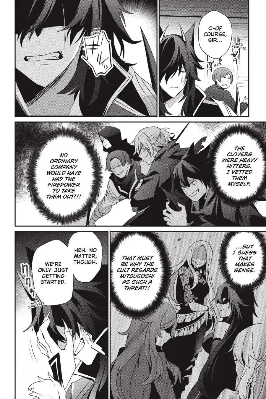 The Eminence in Shadow, chapter 36, page 2