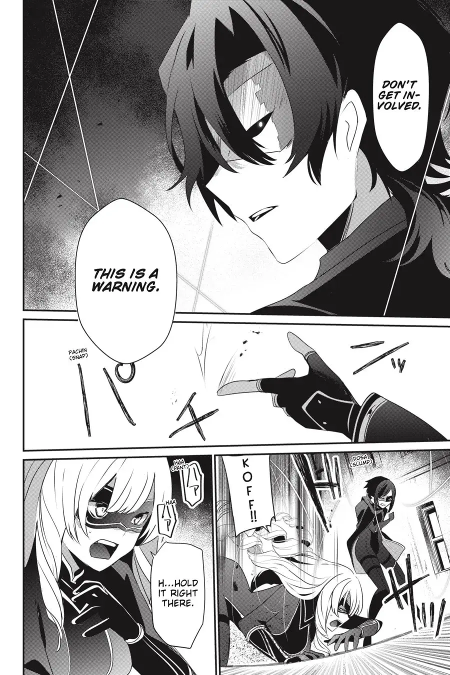 The Eminence in Shadow, chapter 36, page 33