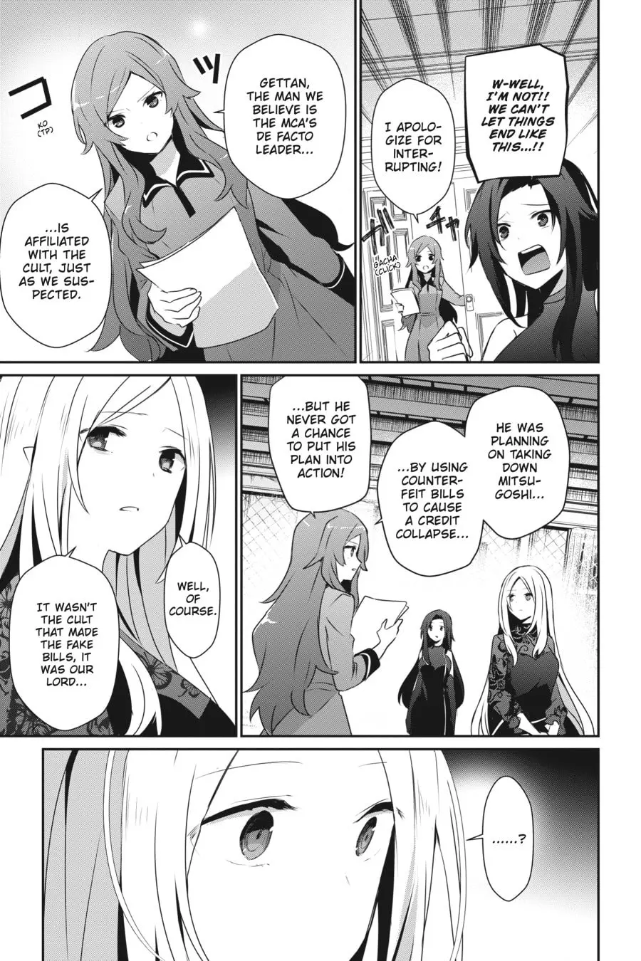 The Eminence in Shadow, chapter 39, page 3