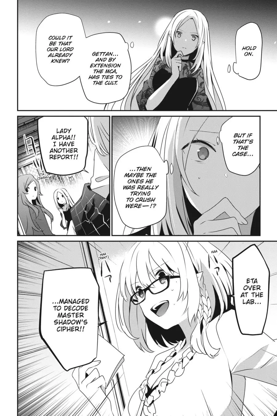 The Eminence in Shadow, chapter 39, page 4