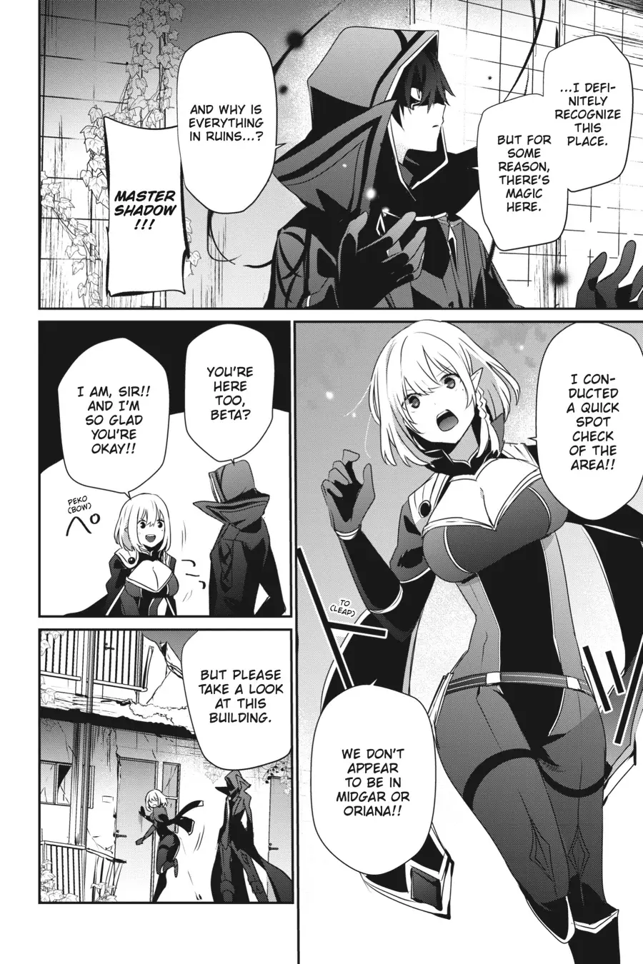 The Eminence in Shadow, chapter 47, page 30