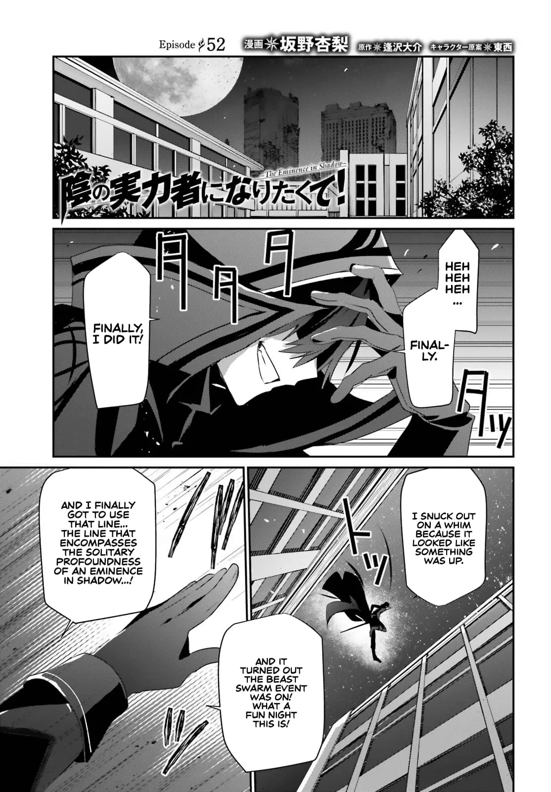 The Eminence in Shadow, chapter 52, page 3