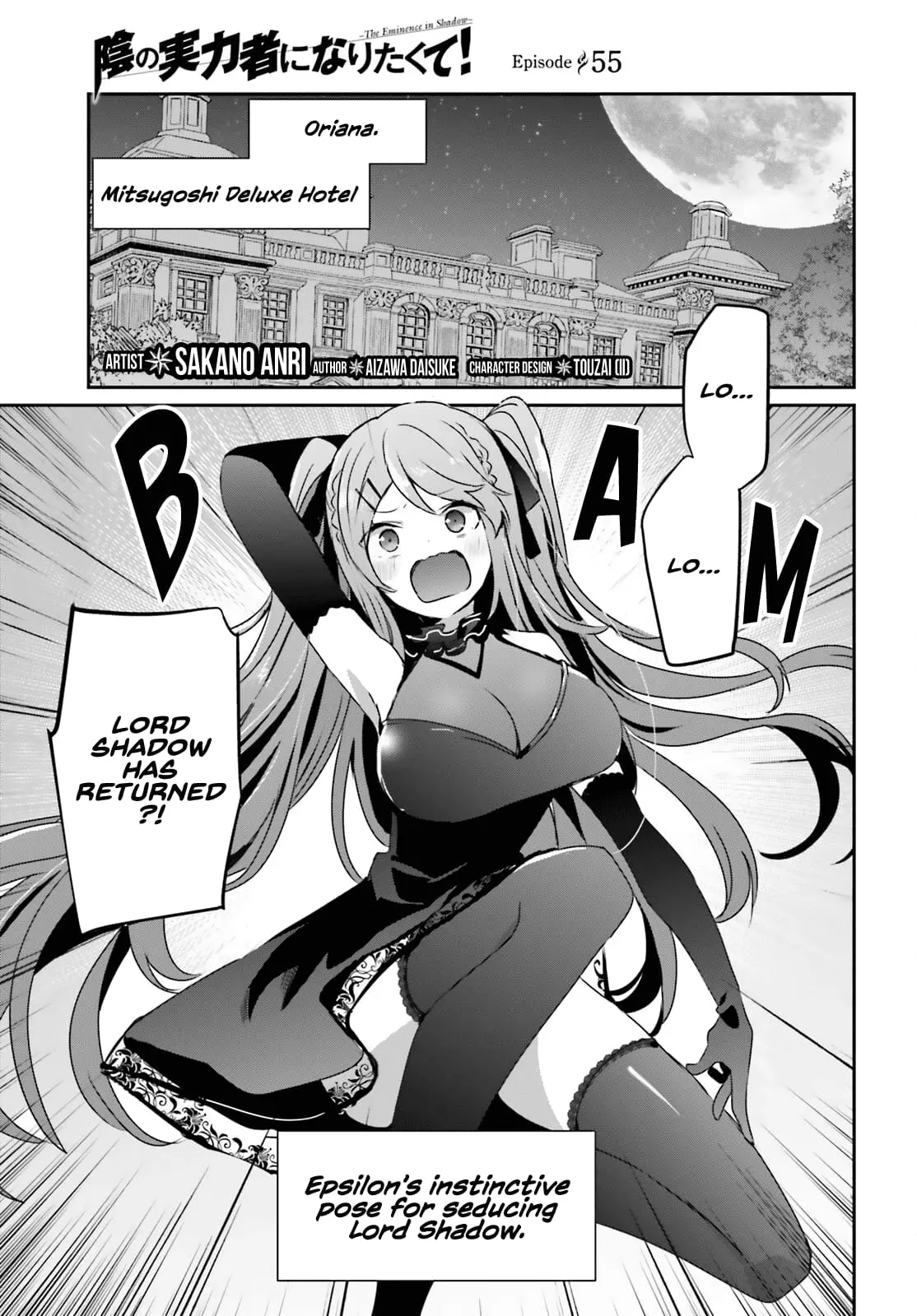 The Eminence in Shadow, chapter 55, page 2