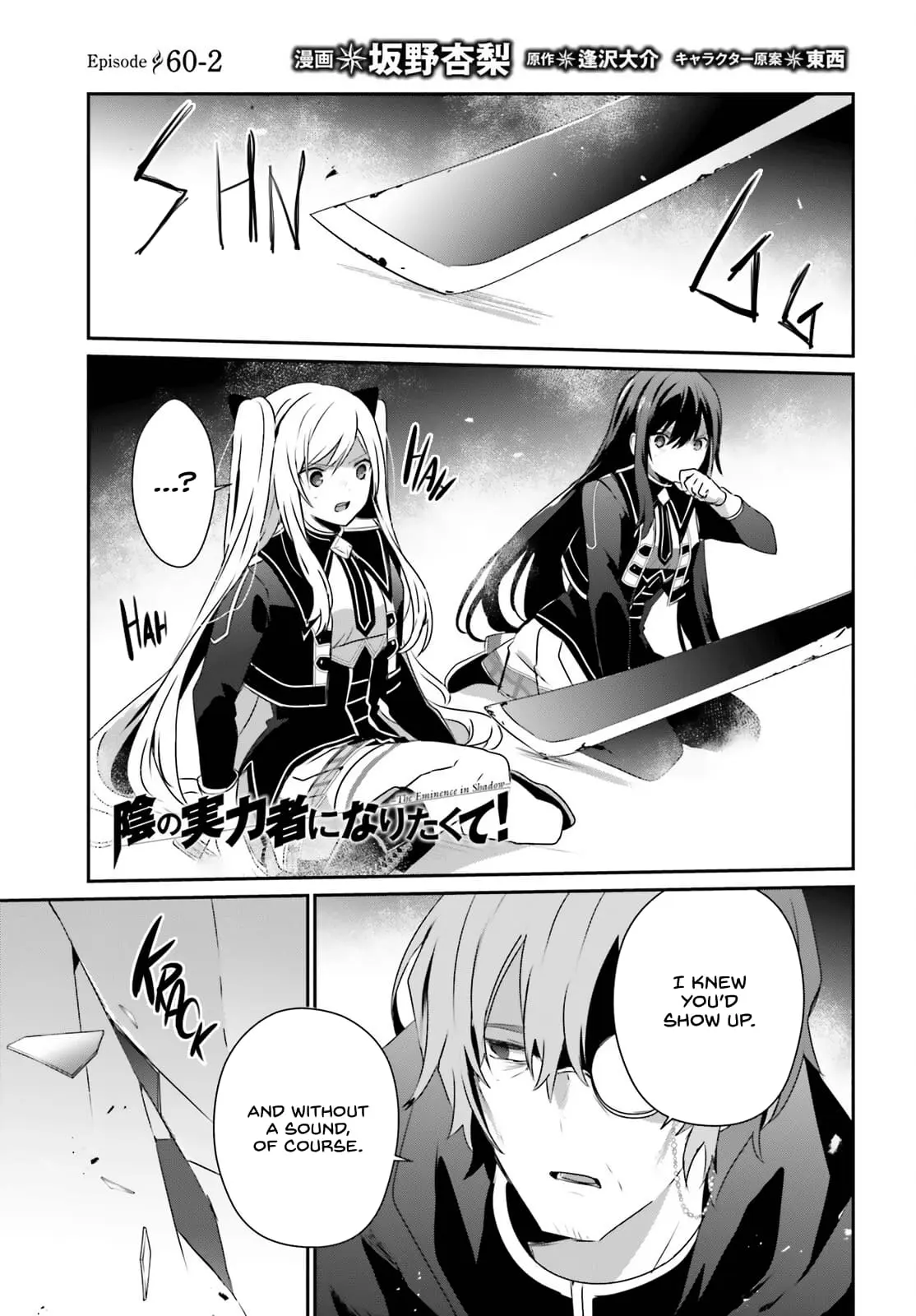 The Eminence in Shadow, chapter 60.2, page 2