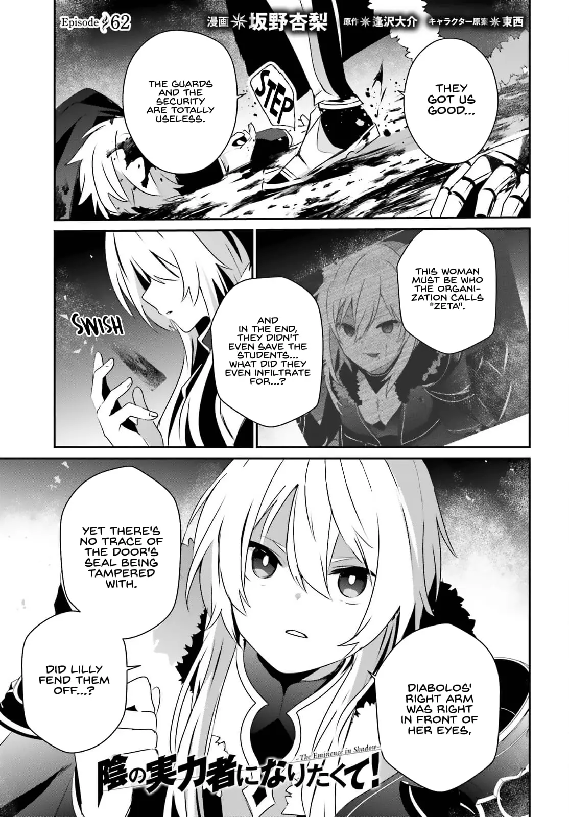 The Eminence in Shadow, chapter 62, page 2