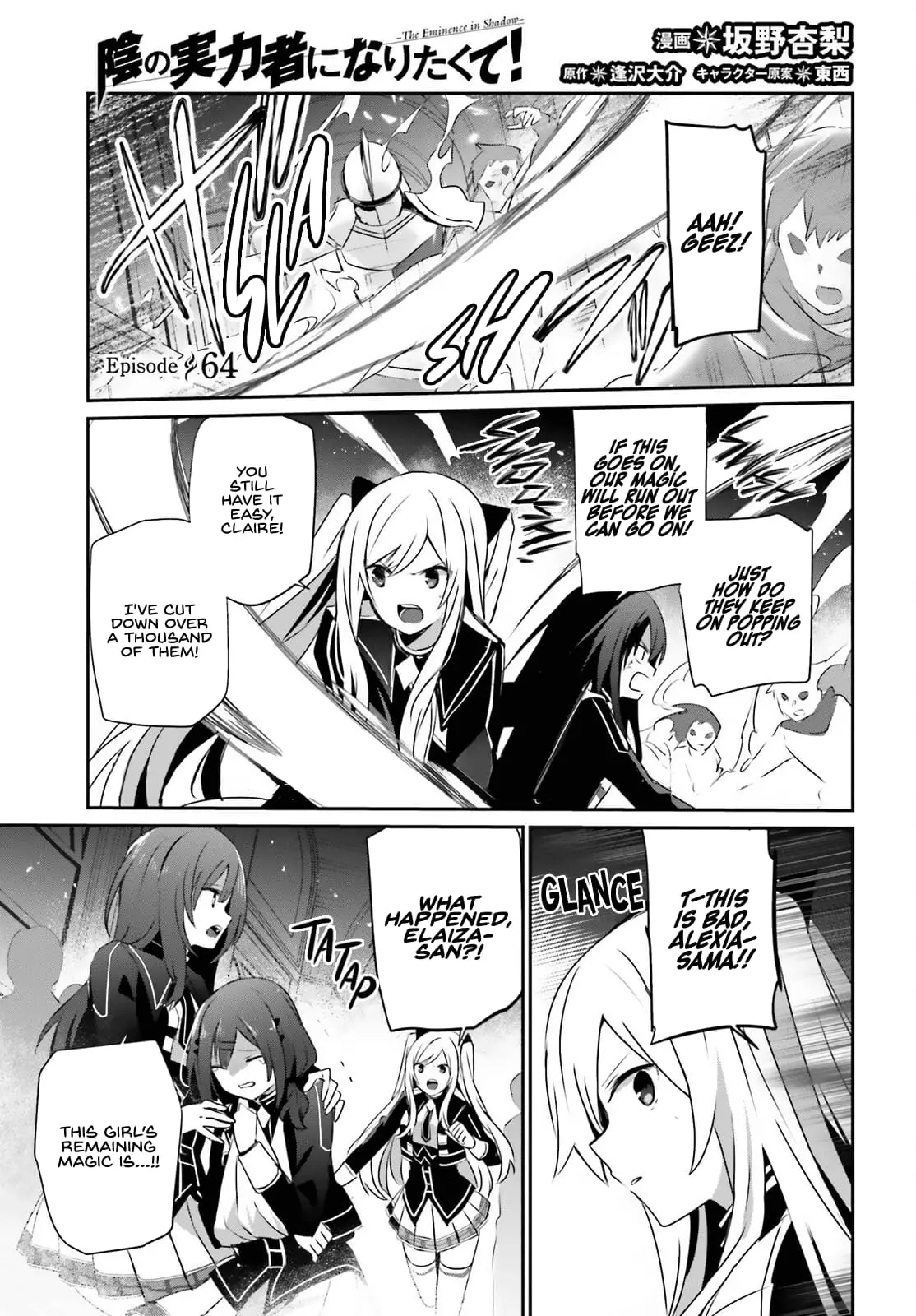 The Eminence in Shadow, chapter 64, page 3