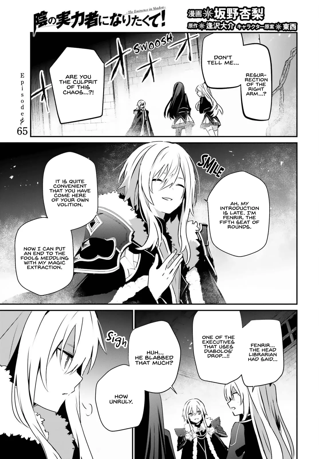 The Eminence in Shadow, chapter 65, page 2