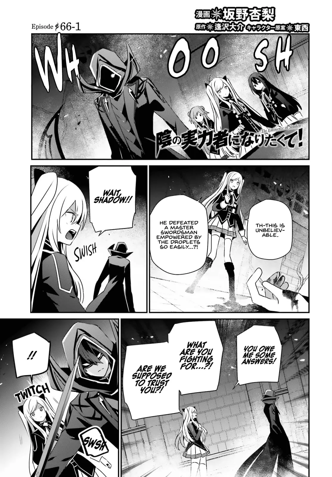 The Eminence in Shadow, chapter 66.1, page 2
