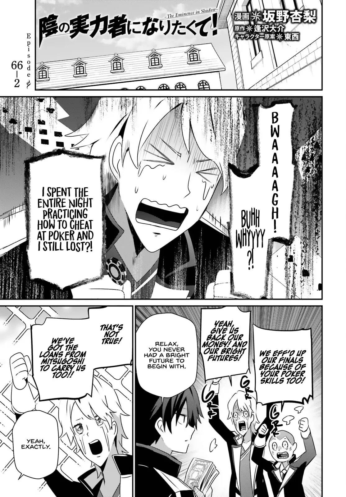 The Eminence in Shadow, chapter 66.2, page 2