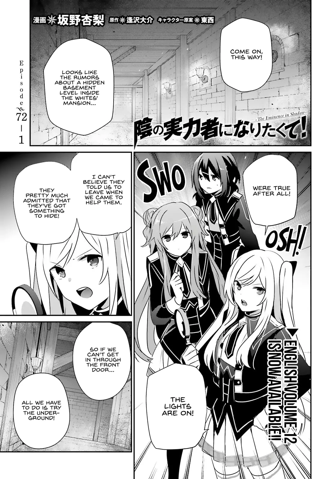 The Eminence in Shadow, chapter 72.1, page 2