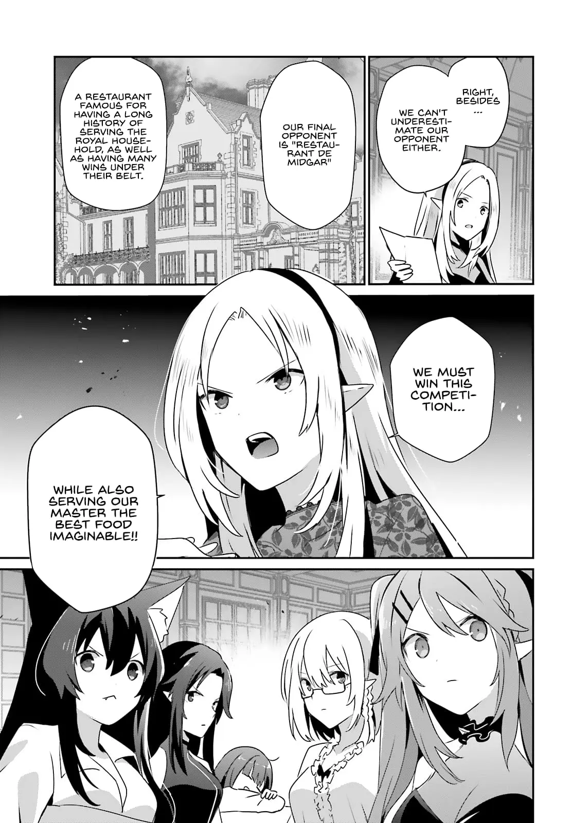 The Eminence in Shadow, chapter 74, page 21