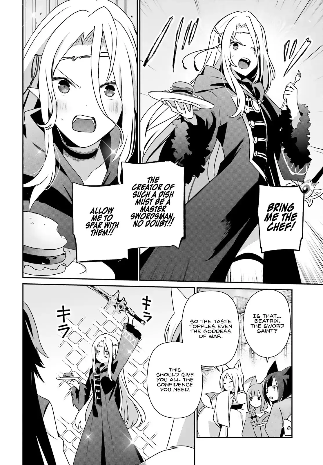 The Eminence in Shadow, chapter 76.1, page 7
