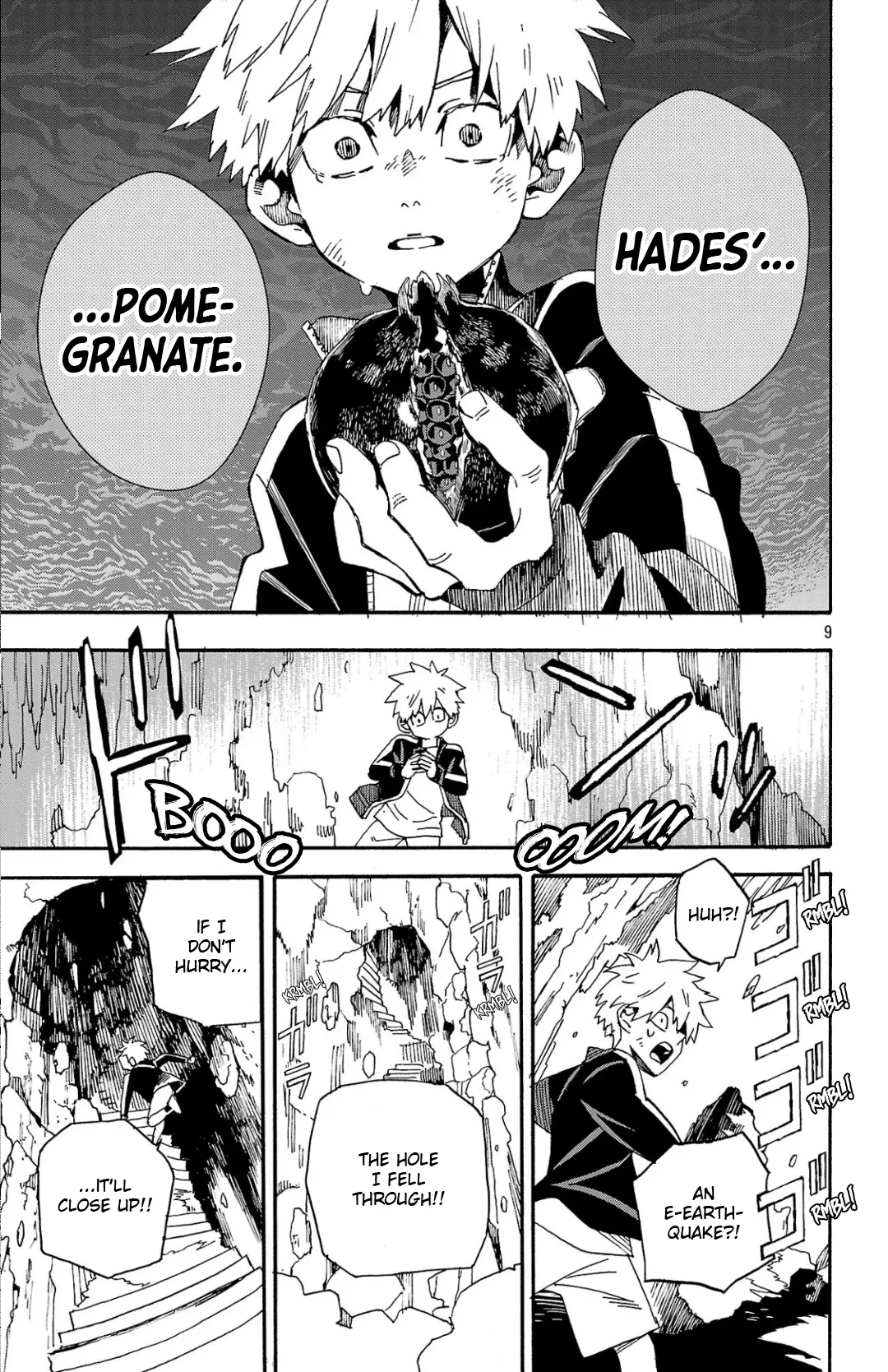 Meiou no Zakuro, chapter 1, page 9